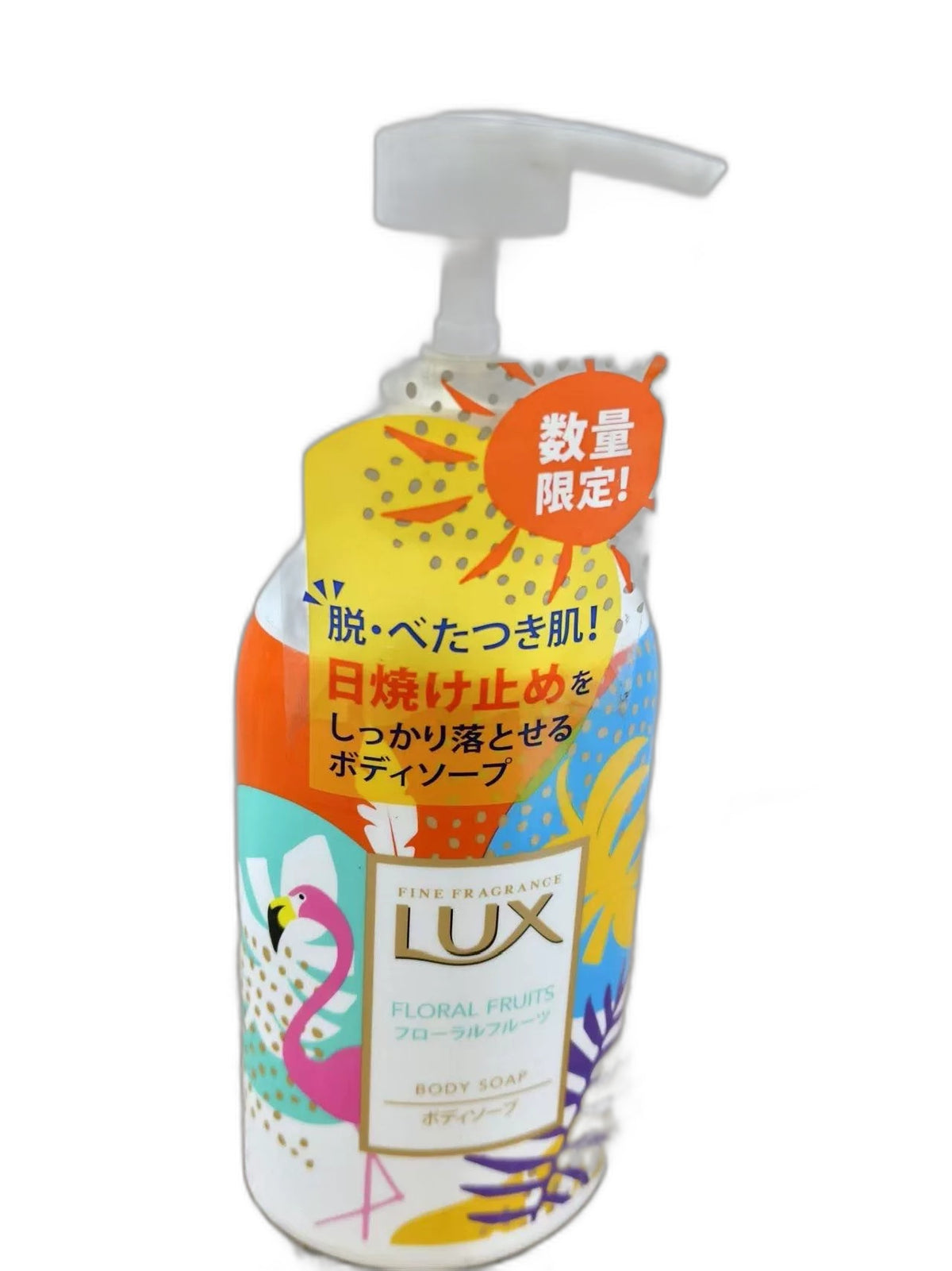 Shower Gel