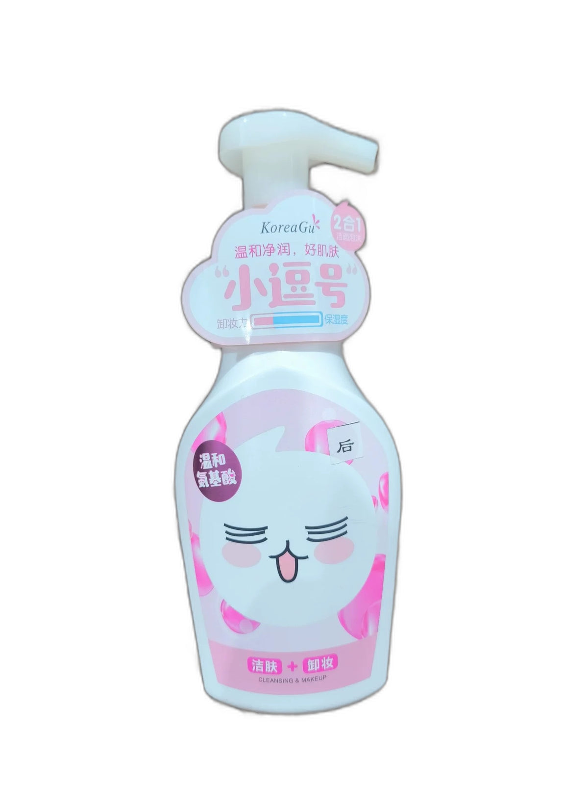 Facial Cleanser 200ml