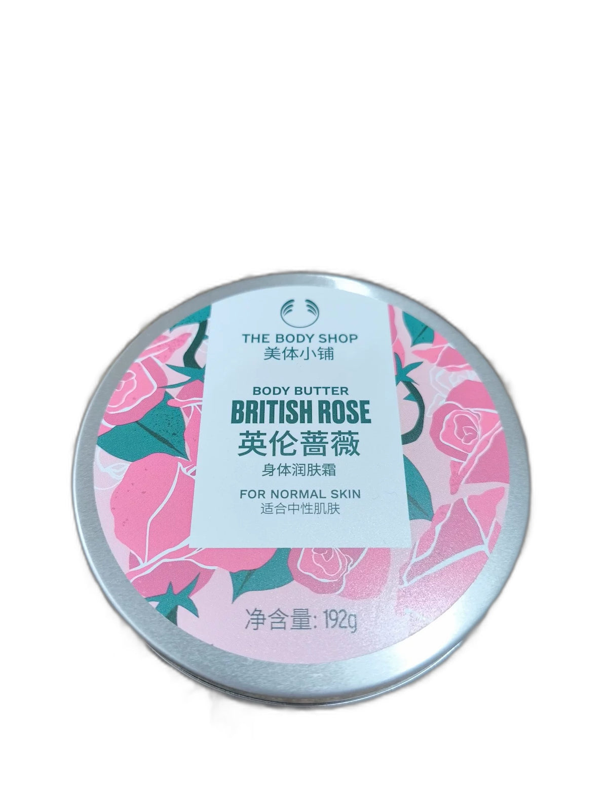 The Body Shop 192g