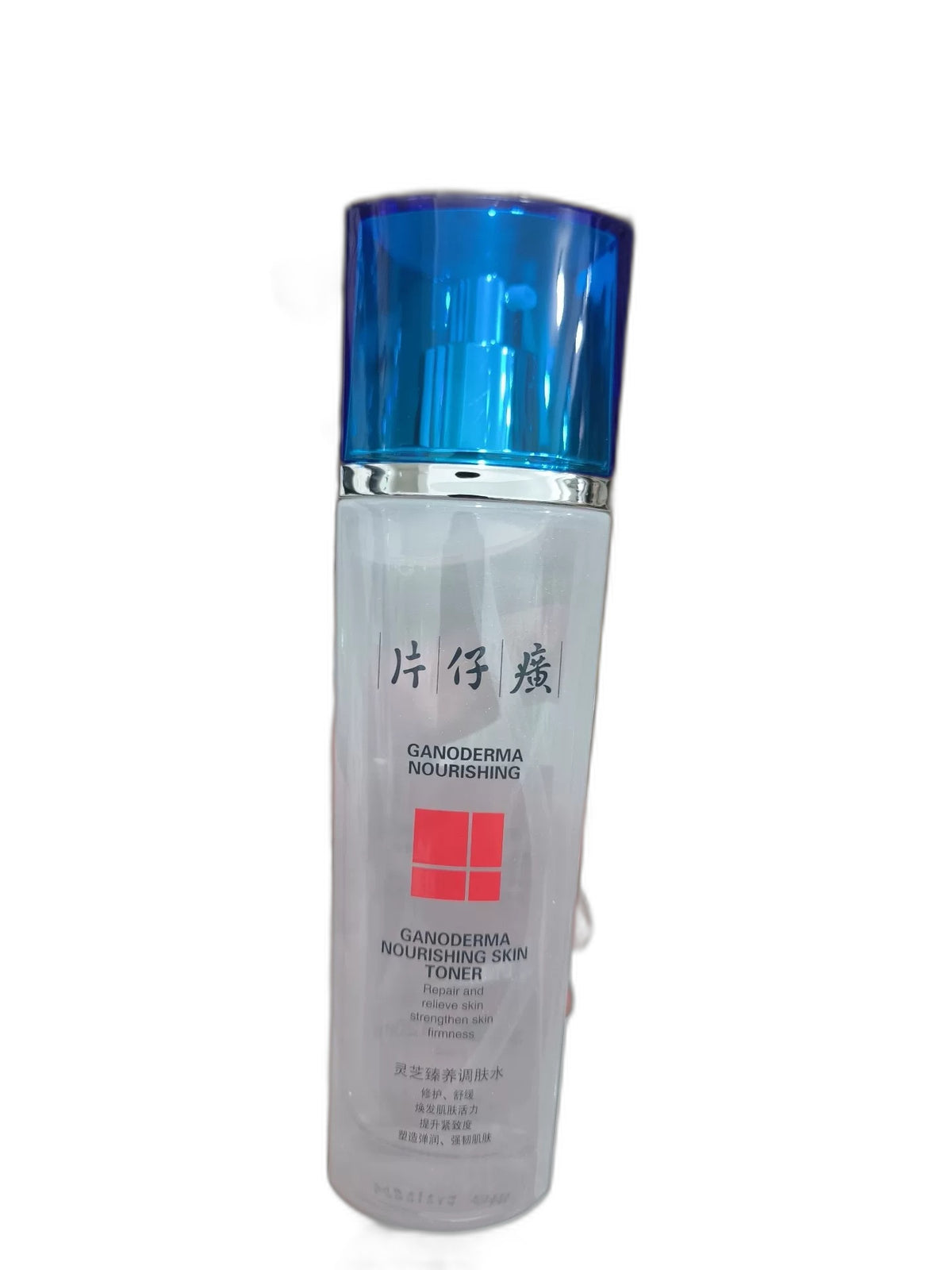 Pien Tze Huang 120ml