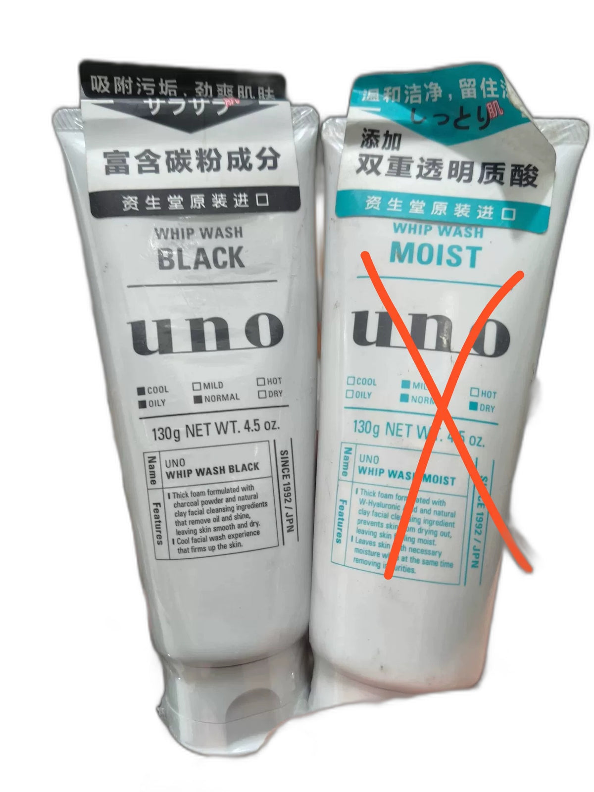 Shiseido Facial Cleanser 130g