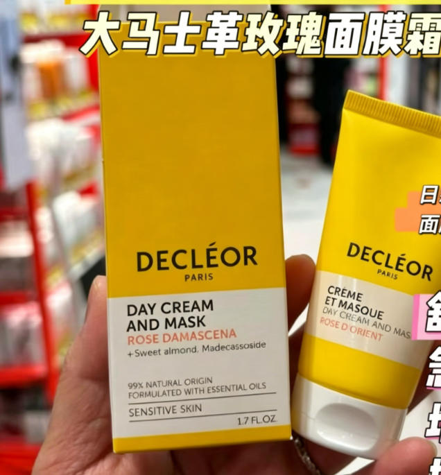 Decleor Day cream and mask rose damascena 50ml
