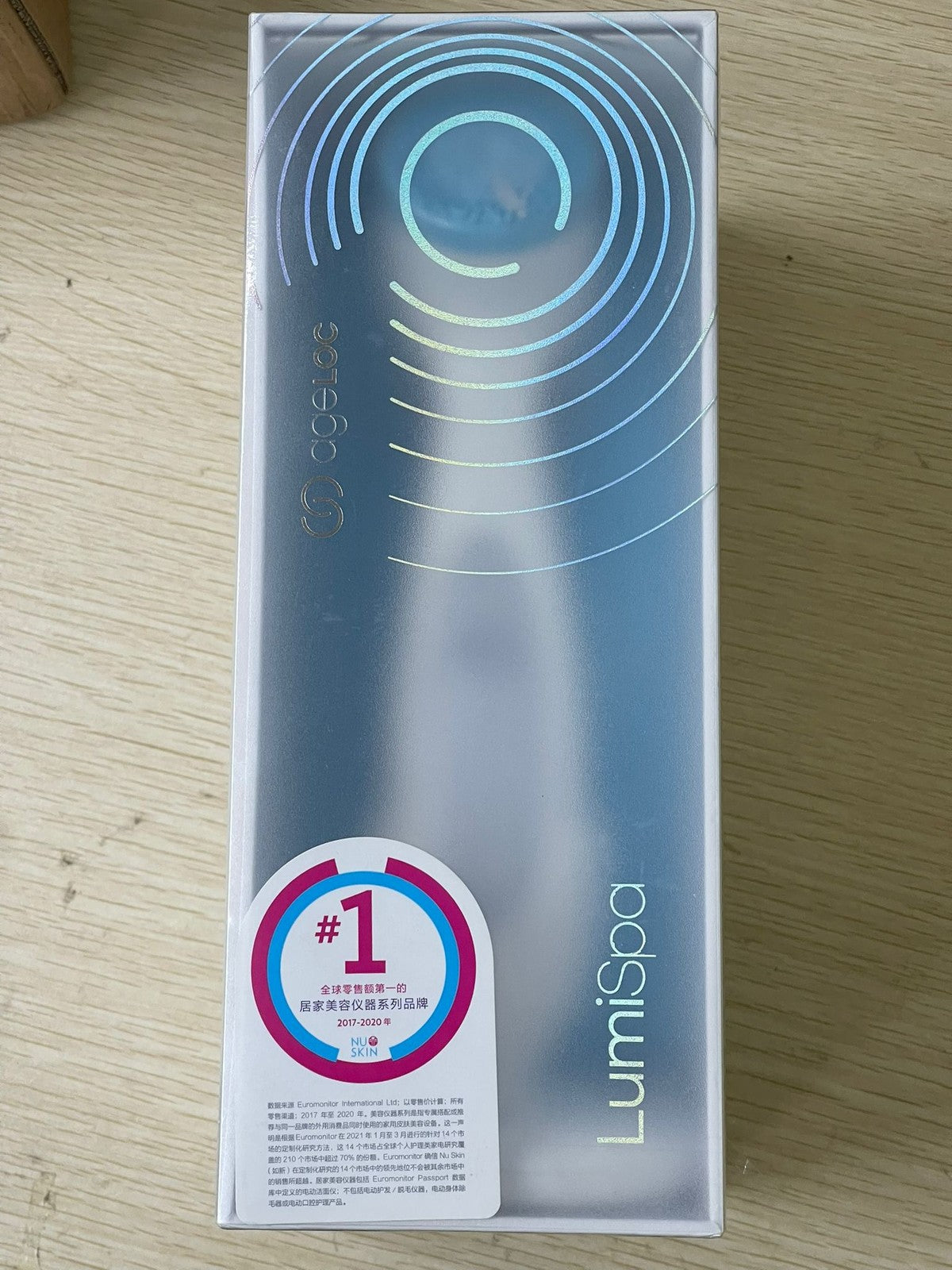 Nuskin Nu Skin ageLOC LumiSpa Device Kit - New With Box Set