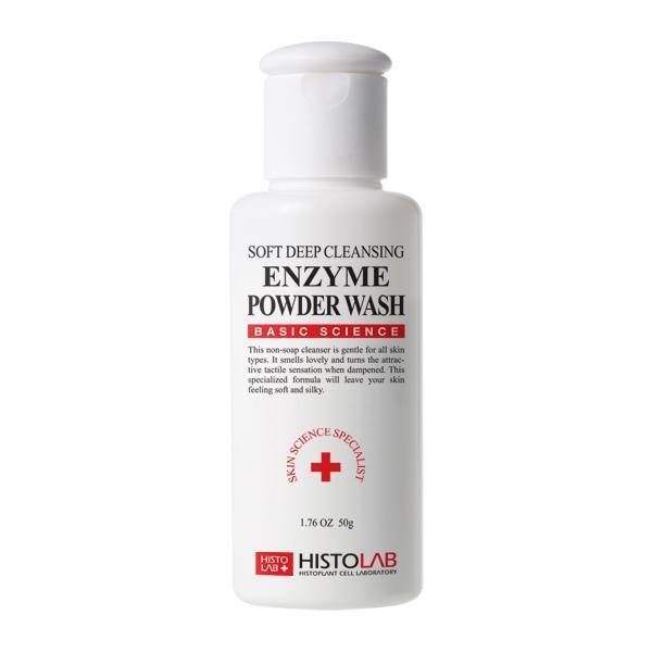 HISTOLAB Soft cleansing enzyme powder 50g salon