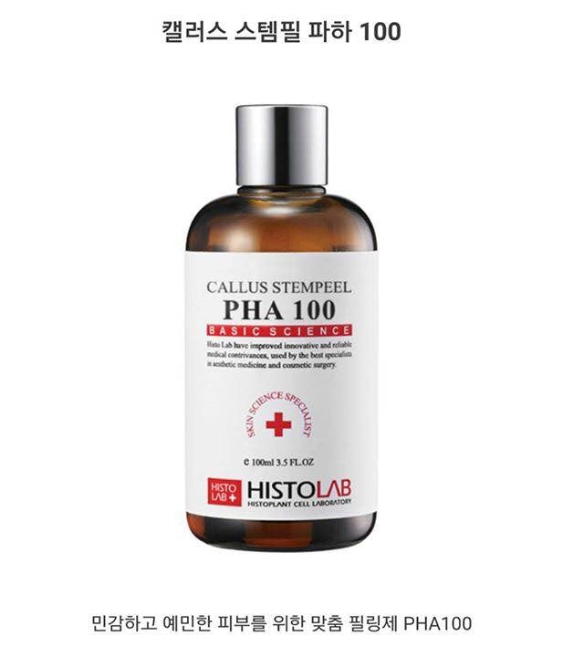 Korea Histolab Callus Stempeel AHA 100 120ml