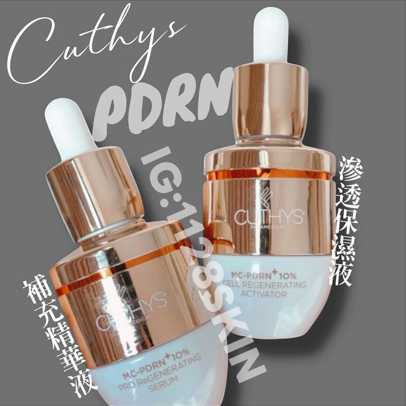 Cuthys Pro Regenerating Serum 30ml