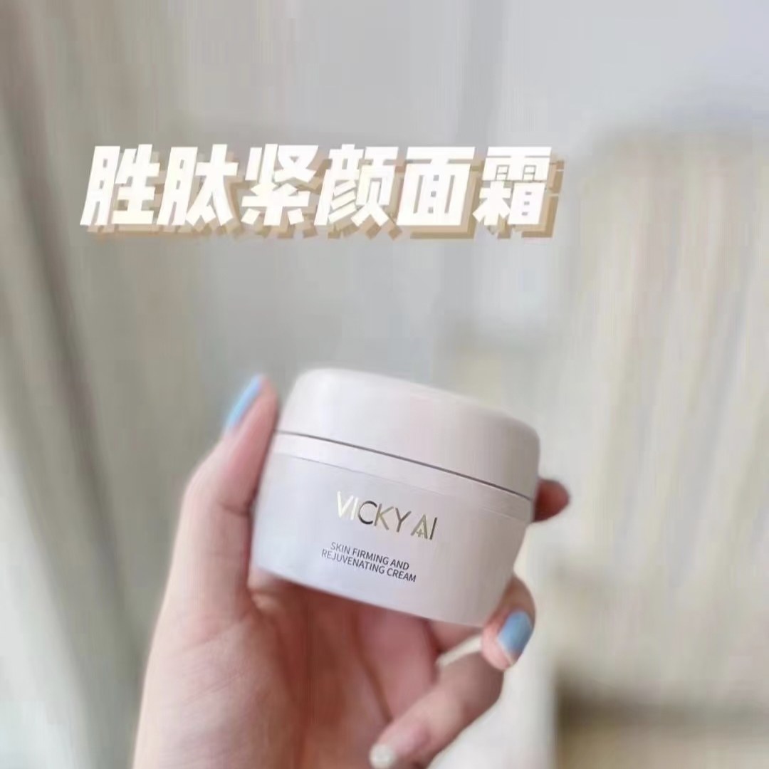 VICKY AI Skin Firming And Rejuvenating Cream 50g