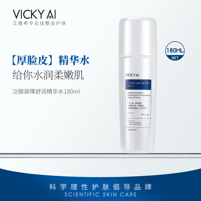 VICKY AI Panthenol Barrier Soothing And Moisturizing Essence Toner 180ml