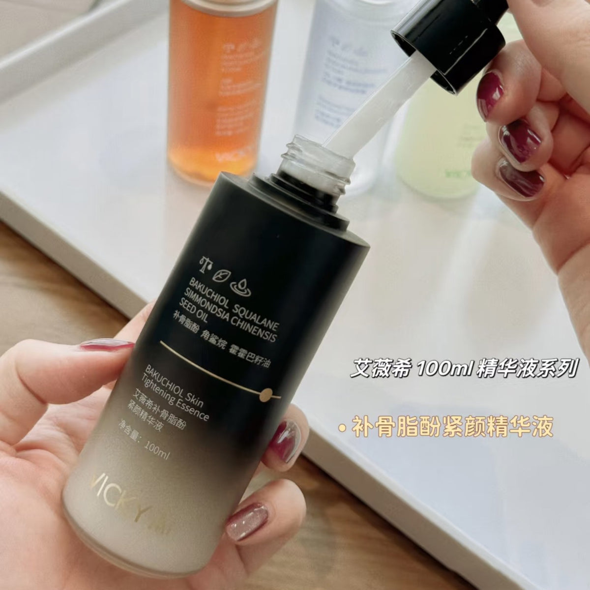 VICKY AI Bakuchiol Squalane Simmondsia Chinensis Seed Oil 100ml