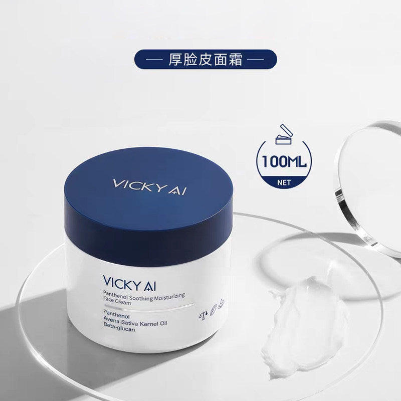 VICKY AI Panthenol Soothing Moisturizing Face Cream 100g