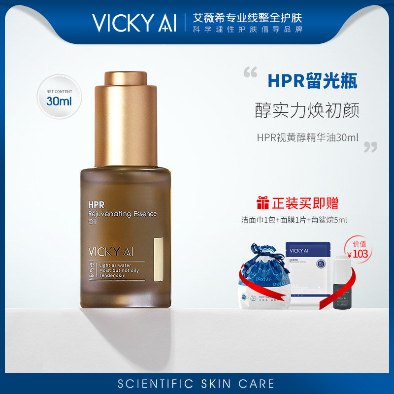 VICKY AI Hpr Rejuvenating Essence Oil 30ml