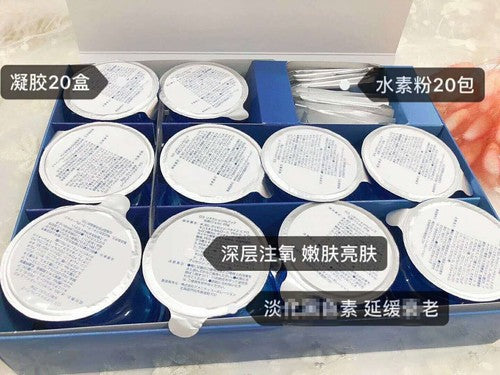 Japan ROS Reduction H2 Pack 20 Treatments