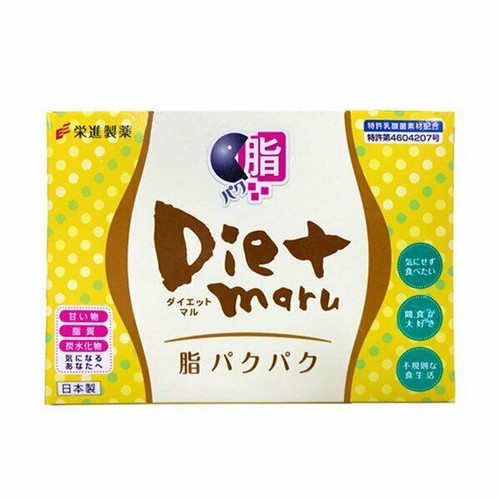 Japan Diet maru H-61 Jelly 10g x 10pcs #dktau 吃油丸 榮進製藥 夜間餐後酵素