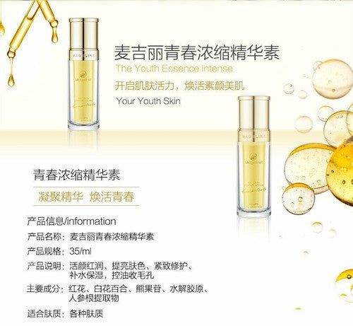 刮碼 Mageline The Youth Essence Intense 正裝麦吉丽青春浓缩精华素 35ml