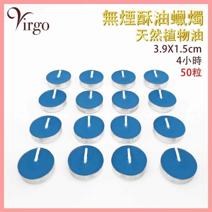 50pcs(Blue)2Virgo Smokeless ghee lamp candles Natural Vegetable Oil