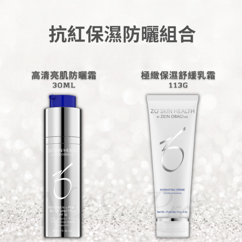 Zo Skin Health Exclusive Discount Set (Parallel Import)