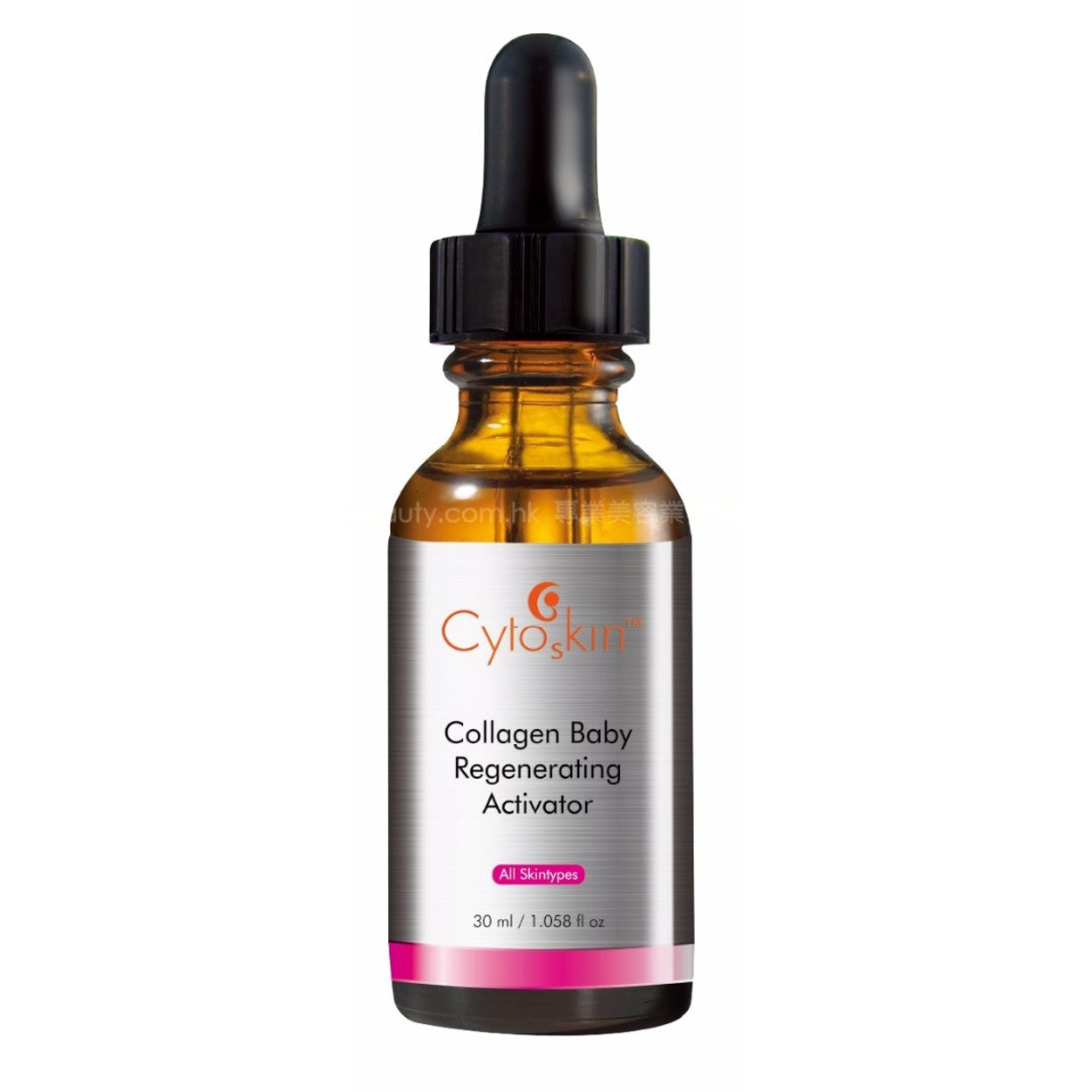 CytoSkin (Discounted Price For 2Pcs) Collagen Baby Regenerating Activator 30ml