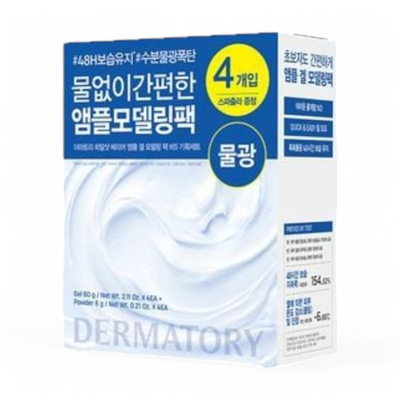 DERMATORY Hyal Shot Barrier Ampoule Gel Modeling Pack B5 Set 9 pcs
