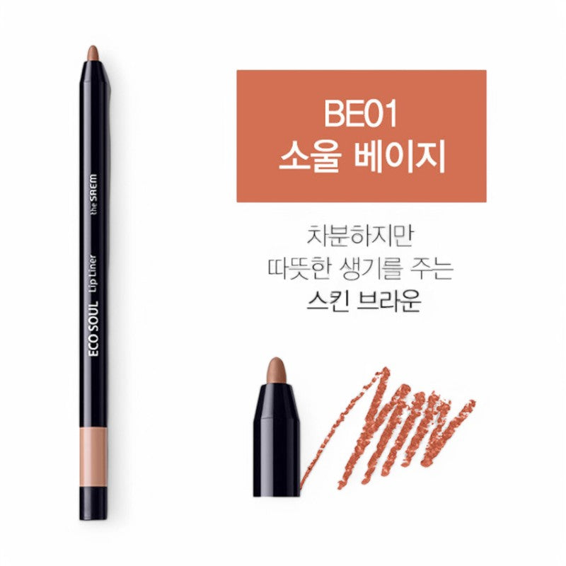 The Saem Eco Soul Lip Liner - 3 Colors #BE01 Soul Beige