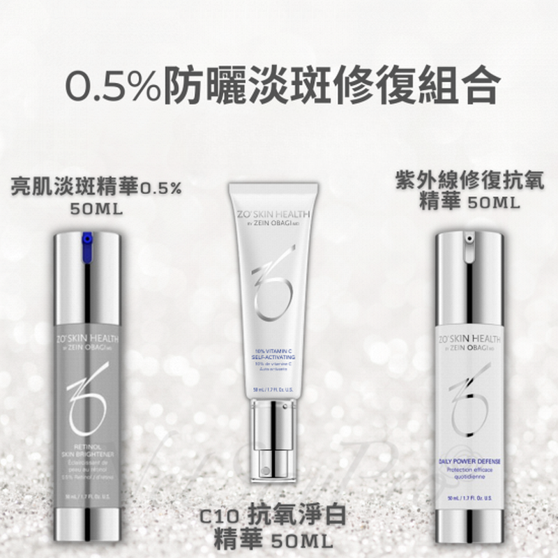 Zo Skin Health 0.5% Sunscreen Spot-Fading Repair Set (Parallel Import)