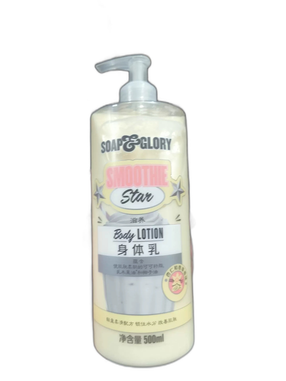 Soap&Glory 500ml