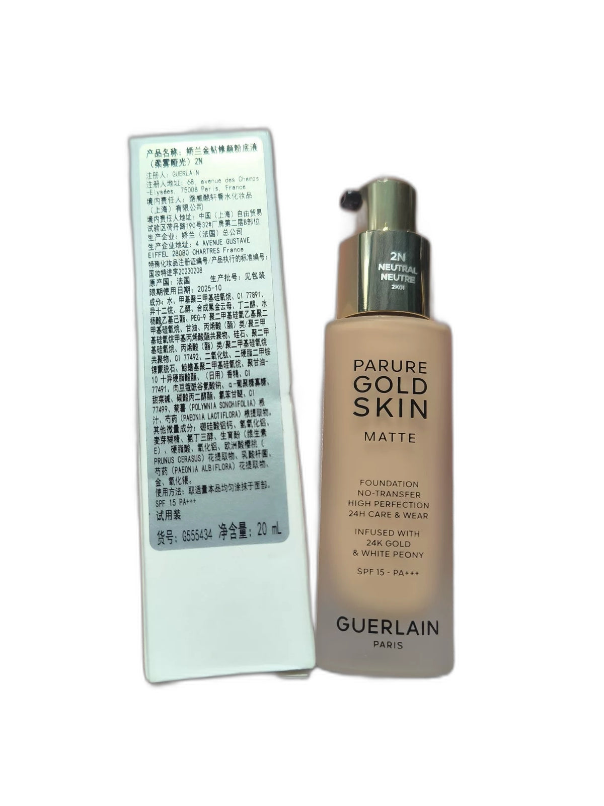 Guerlain Liquid Foundation 20ml