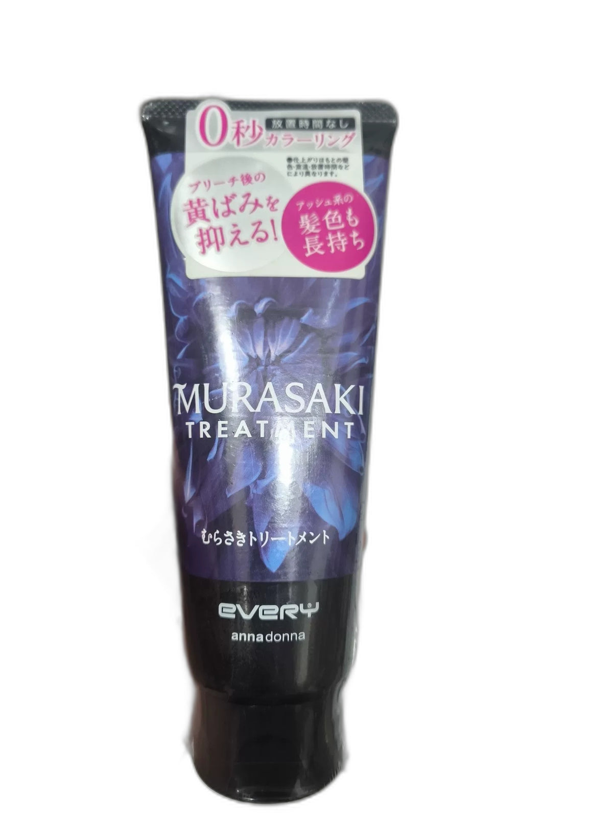 annadonna Every Murasaki Treatment (Purple Color Care)
