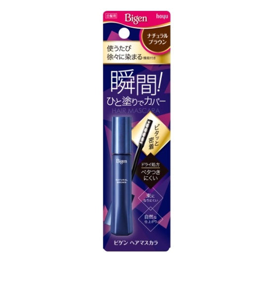 Hoyu Bigen Grey Hair Mascara Dark Brown