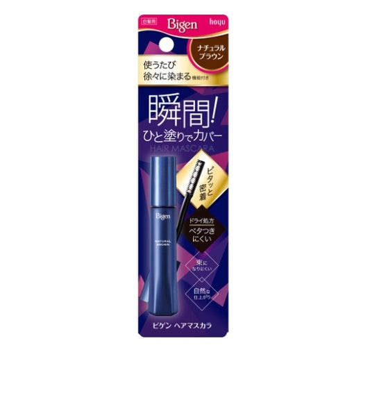 Hoyu Bigen Grey Hair Mascara Dark Brown