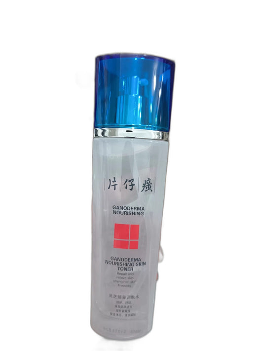 Pien Tze Huang 120ml