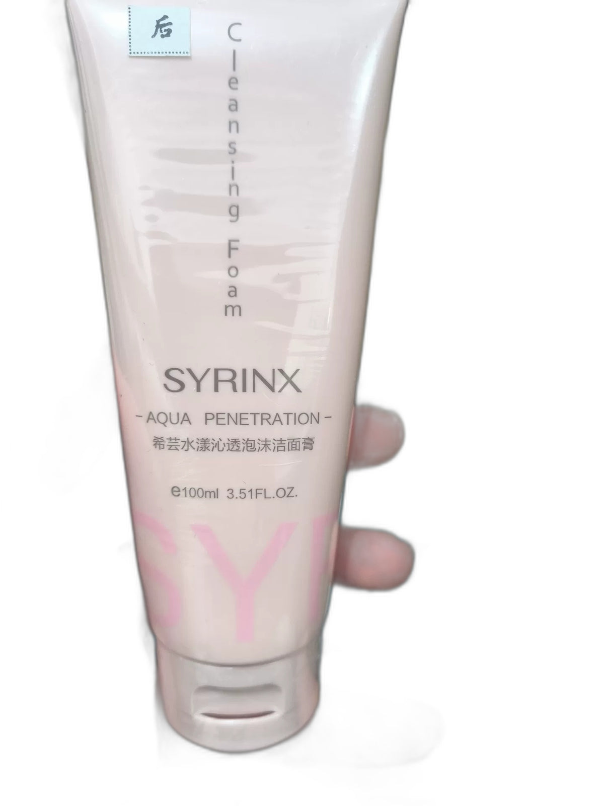 Facial Cleanser 100ml