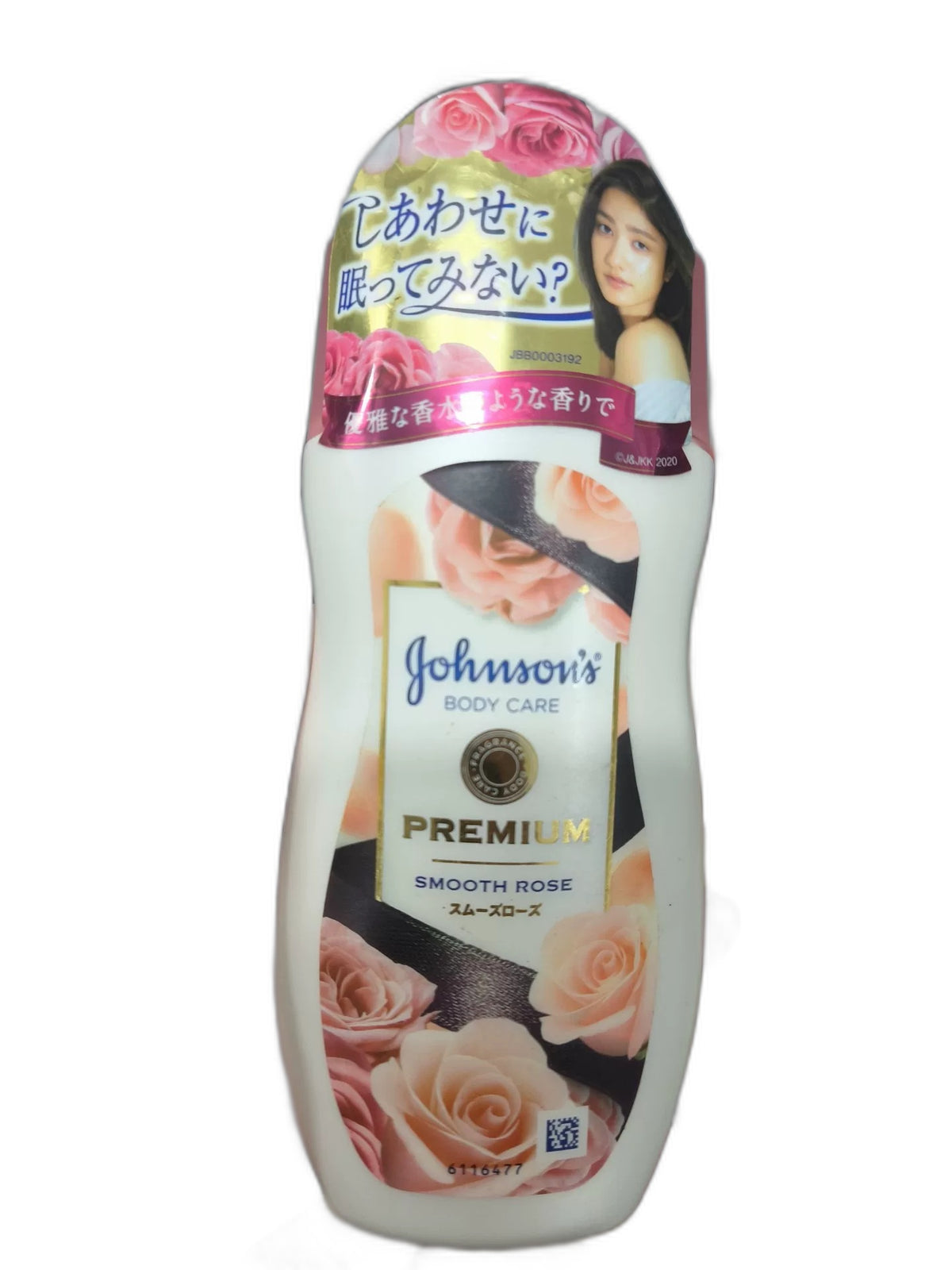 Johnson's Body Lotion 200ml