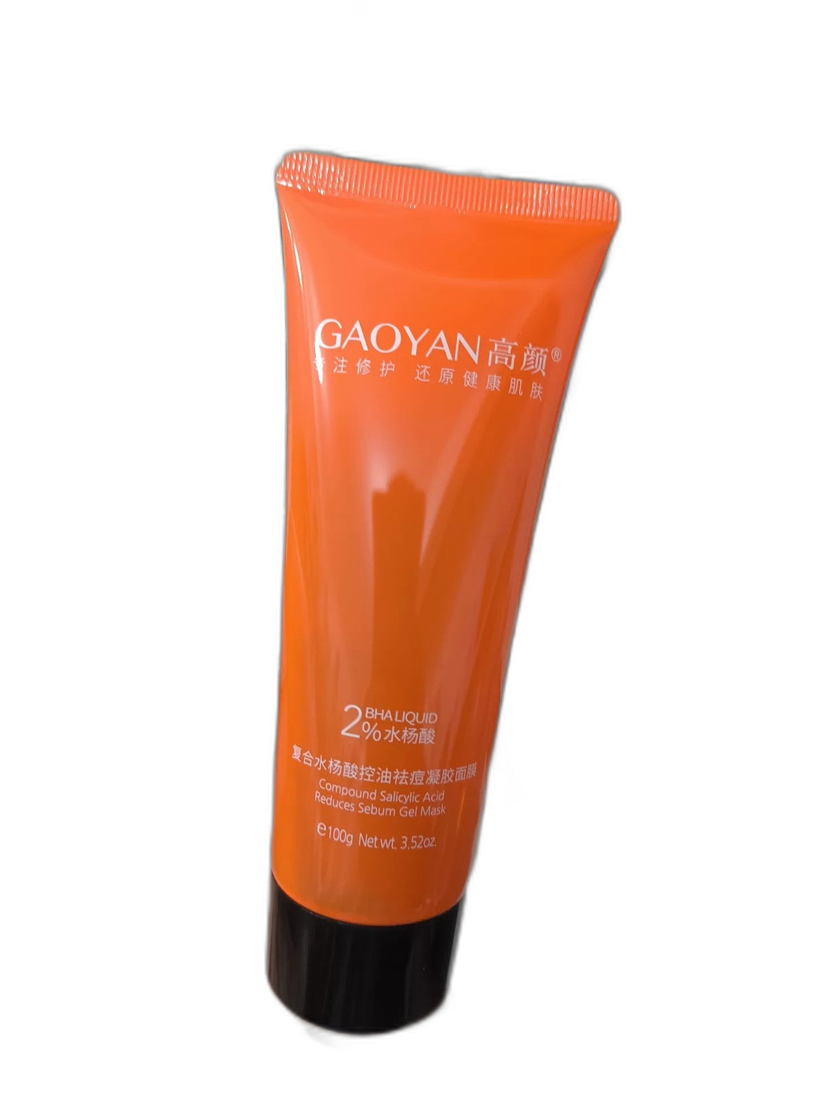 GAOYAN Face Mask 100g