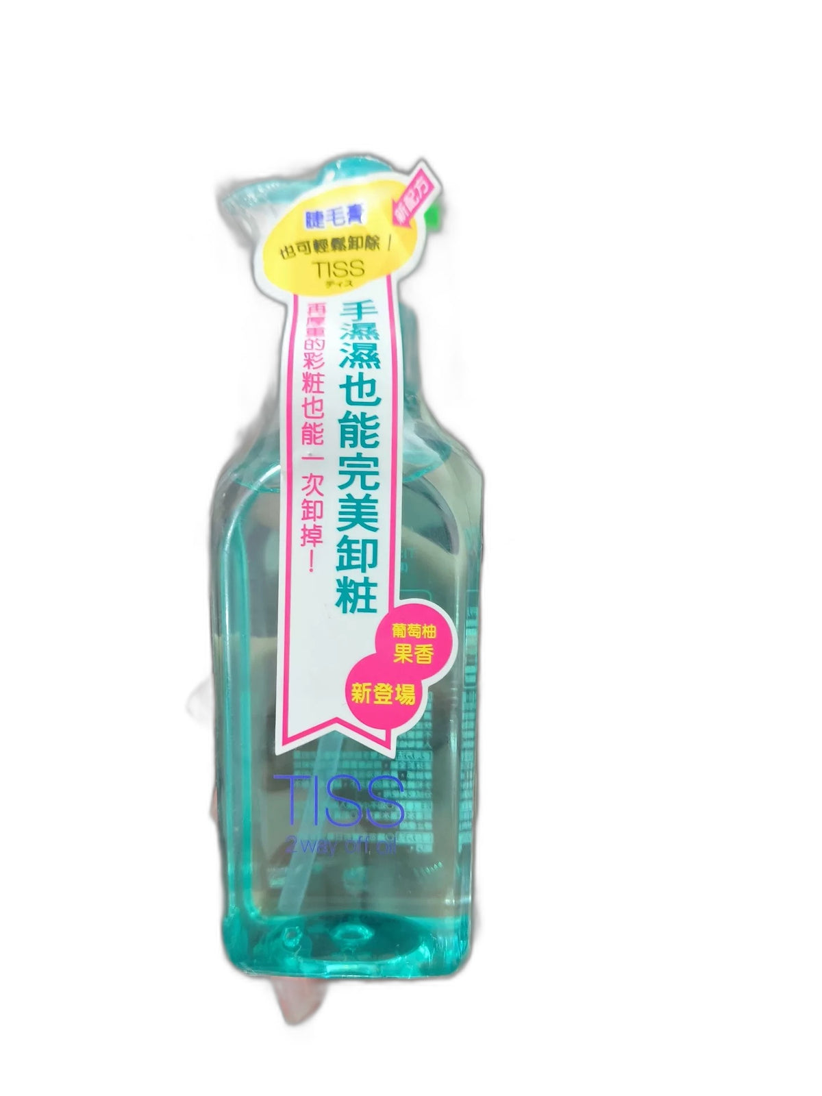 TISS Cleansing Oil