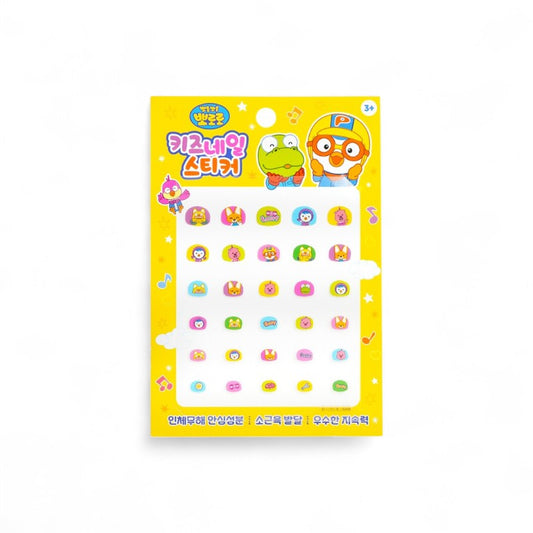 April Korea Pororo Nail Sticker-#PR 04 040339 1pack