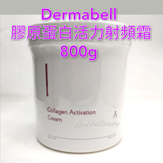 Korea Dermabell collagen activation cream 800ml