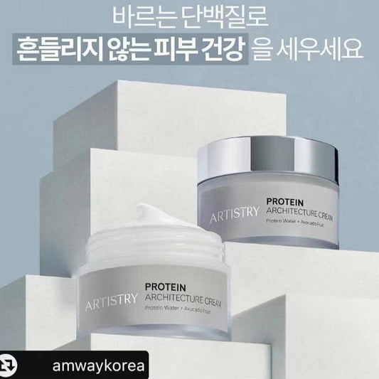 Artistry protein architecture cream 50g