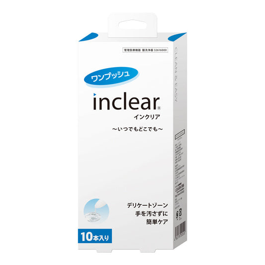Japan 女性私处护理 Hanamisui inclear 10 piece vaginal washing [1 box]