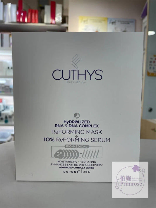 Cuthys Reforming Mask +10% Reforming Serum 6sheets