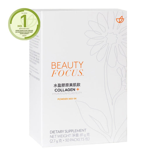 Nuskin Beauty Focus Collagen Peach&Apple Flavor Supplment Drink 15 Pouches