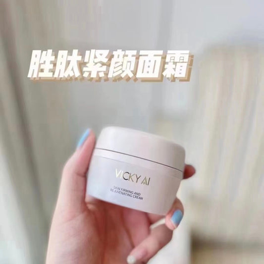 VICKY AI Skin Firming And Rejuvenating Cream 50g