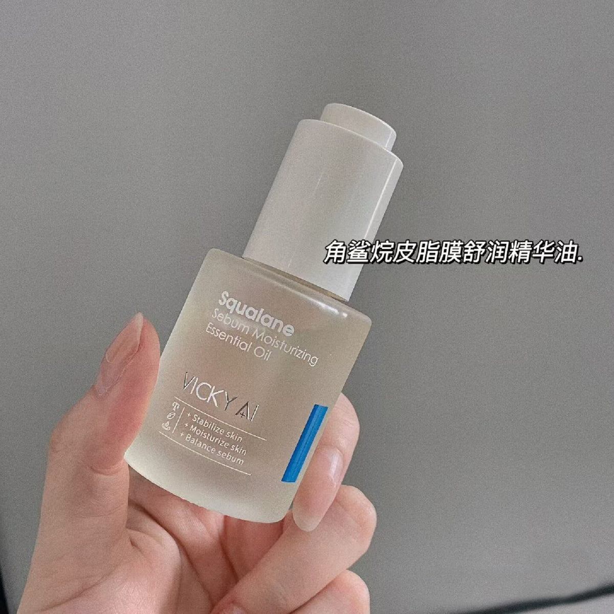 VICKY AI Squalane Sebum Moisturizing Essential Oil 30ml