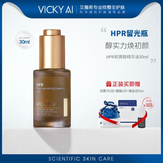 VICKY AI Hpr Rejuvenating Essence Oil 30ml