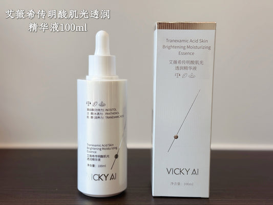 VICKY AI Tranexamic Acid Skin Brightening Moisturizing Essence 100ml