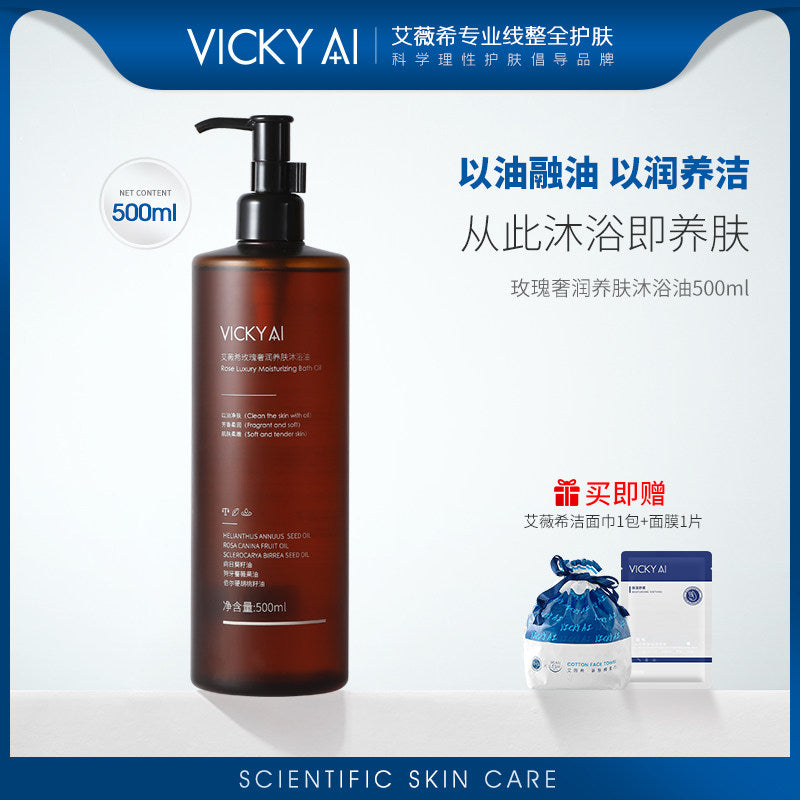 VICKY AI Rose Luxurious Nourishing Skin Bath Oil 500ml