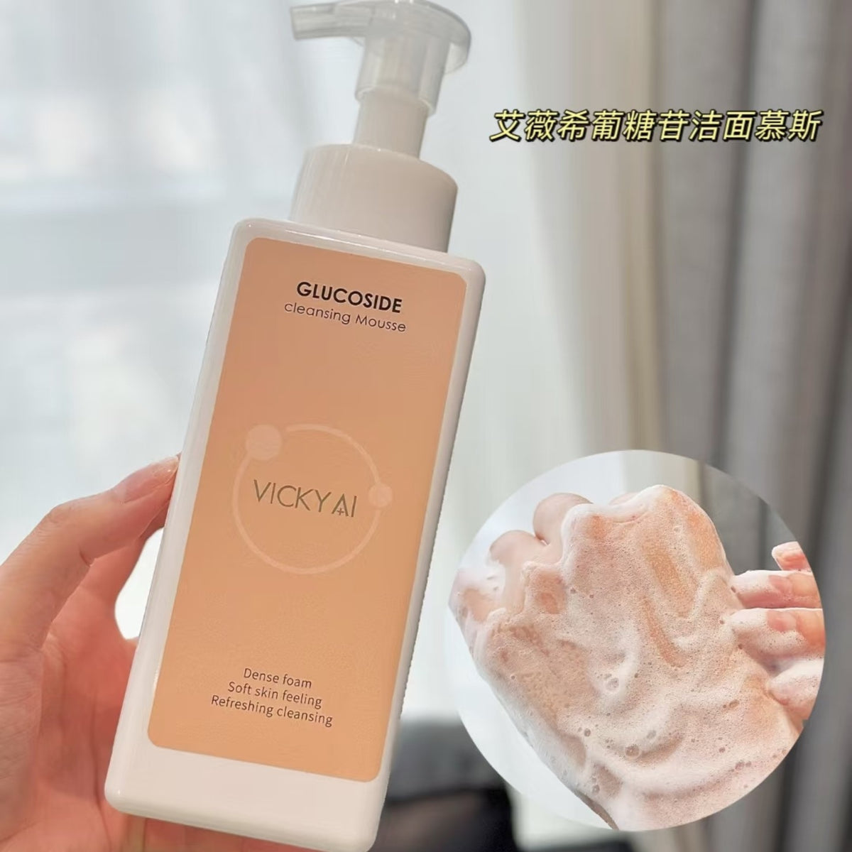 VICKY AI Glucoside Cleansing Mousse 600ml