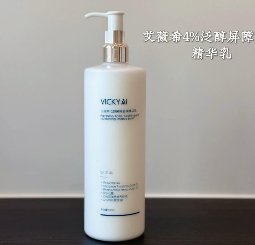 VICKY AI Panthenol Barrier Soothing And Moisturizing Essence Lotion 500ml