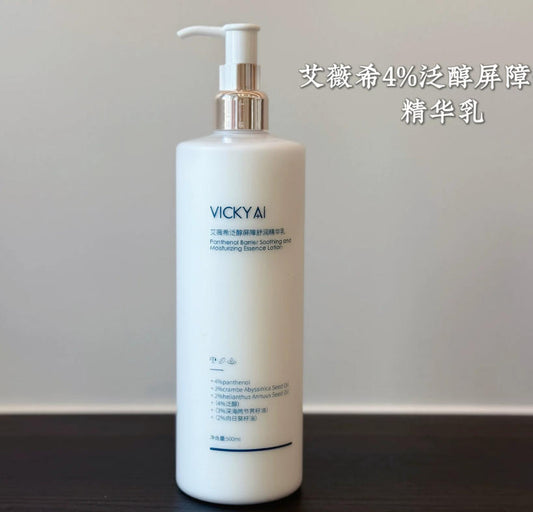 VICKY AI Panthenol Barrier Soothing And Moisturizing Essence Lotion 500ml