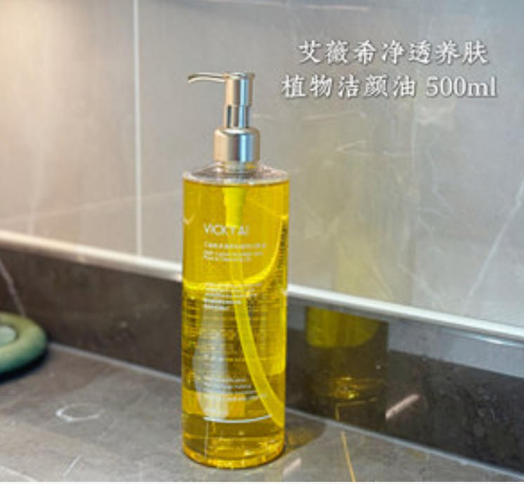 VICKY AI Deep Clean Nourish Skin Plant & Cleansing Oil 500ml