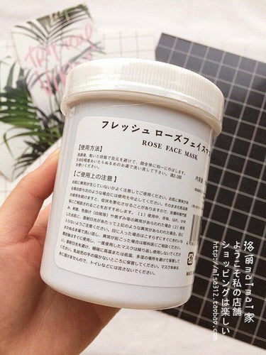Japan Sakirana Rose Face Mask 250g